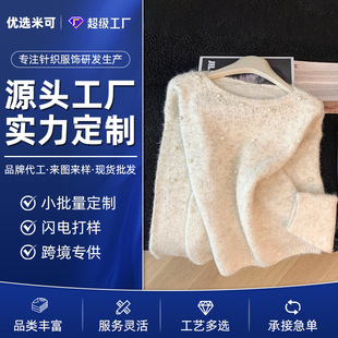 ����OEM/ODM �����A�Ië��Ů�ﶬܛŴ�H�wᘿ������ɜ����L
