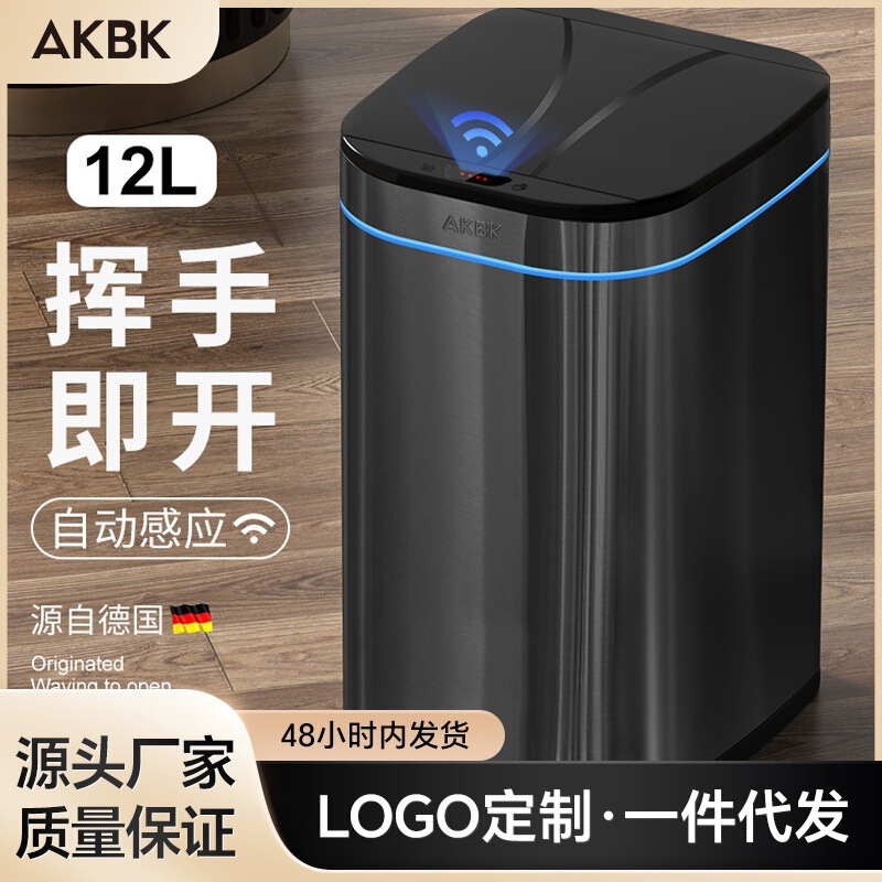 Household intelligent induction trash can automatic open cover kitchen bathroom bedroom intelligent stainless steel trash can Wholesale