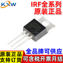 ԭװ��Ʒ IRF530NPBF IRF530N TO220 100V 17A N���� ��ЧӦMOS��