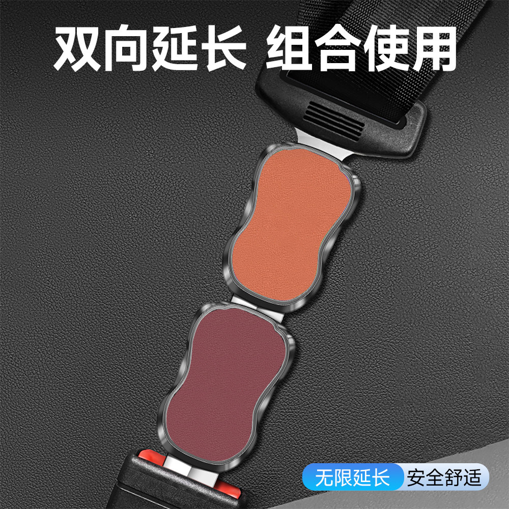 Car Seat Belt Buckle Extender Clip Fixed Connector Plug Car Interior Decoration Accessories Good Product