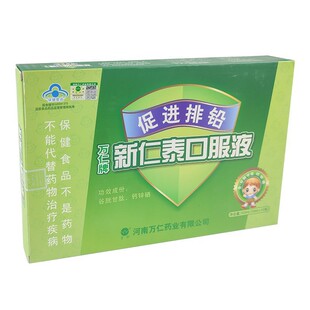 ��Ʒ�f��������̩�ڷ�Һԭ�f�����U�ڷ�Һ10ƿ/��(10ml*10ƿ)����