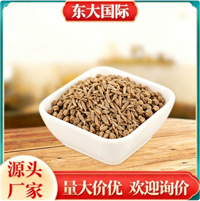 甘肃民勤精选小茴香粉去腥增香 卤料香料 炒菜炖肉煲汤批发商用