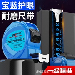 Tape measure 3 meters, measuring tape 5m 10m steel ruler, home use meter ruler, thick ruler, commercial self-locking tape measure, high-precision ruler