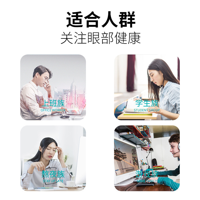 视力明目保健膏缓解疲劳干涩眼部护理膏学生护眼神器现货一件代发|undefined