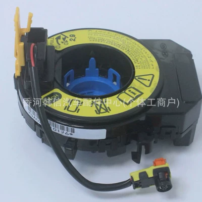 934902W110 93490A4110 — Other power supply, ignition system
