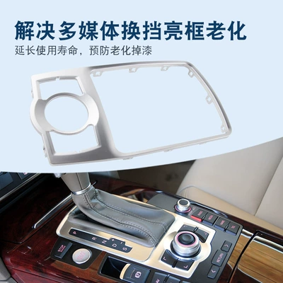 Central Control Frame Decorative – Cab and accessories