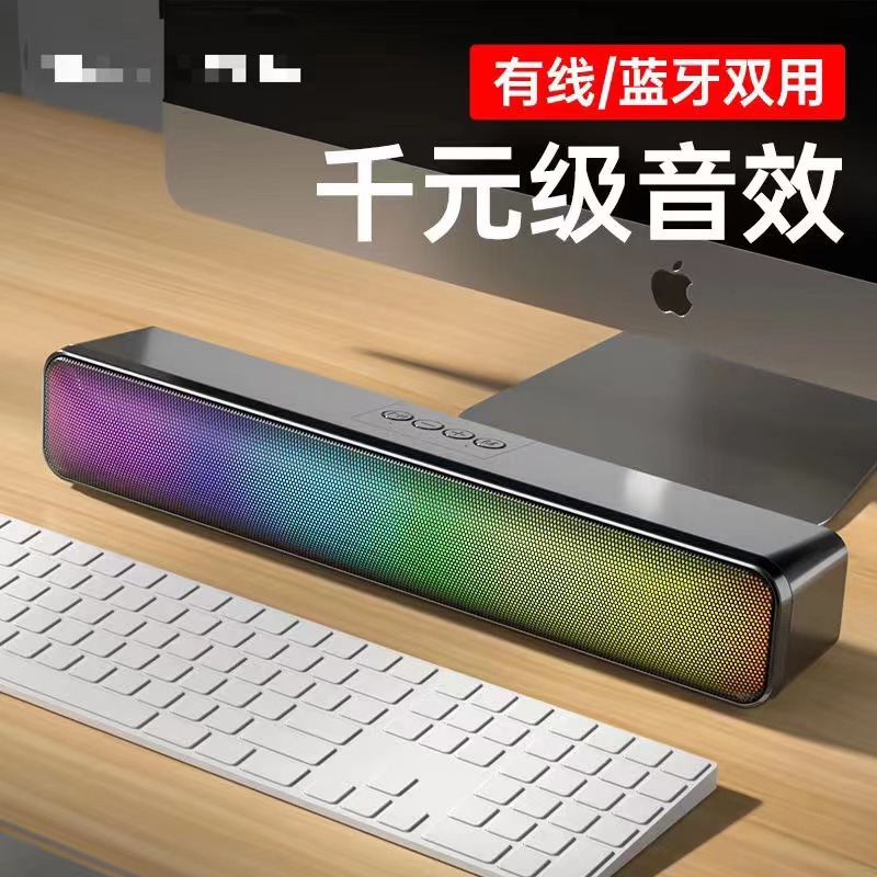 Nueva computadora de escritorio colorido altavoz Bluetooth tarjeta portátil subwoofer RGB audio Bluetooth sonido de alto volumen