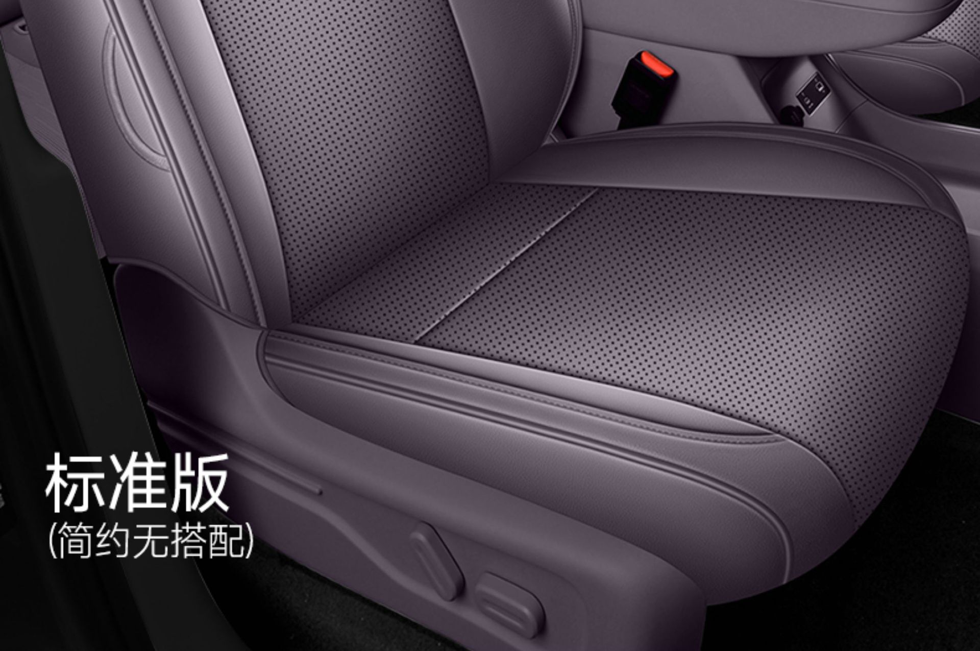 26 Models of Special Car Seat Covers for Zero Run C10, Universal for All Seasons, Fully Surrounded Seat Cushions, Leather Breathable Perforated Seat Covers
