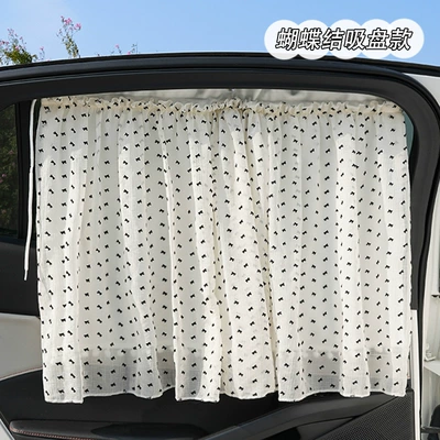 Blue Rain Mesh Double-Layer Car Car curtains - suction-cup-pom-pom-double-layer-bow-curtains