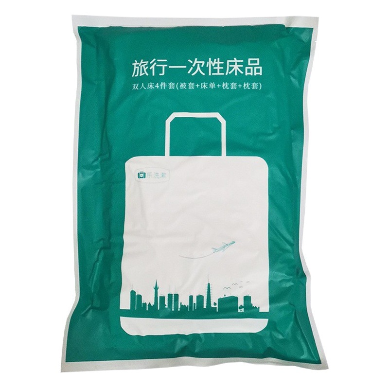 Disposable 4-Piece Bed Bed Sheets Set Travel Double Hotel B&B 3-Piece Set Portable Cover Pillowcase Quilt Cover