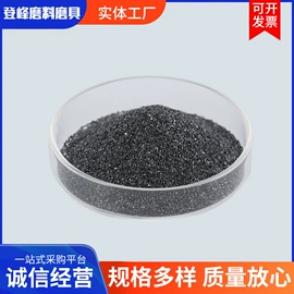 人造磨料;研磨材料