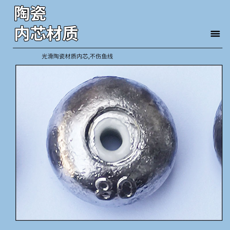 厂家批发钓鱼陶瓷铅坠算盘珠陶瓷通心渔坠钓鱼用品不伤线瓷环铅坠