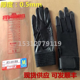tonborex �������� ���������Y�K���� ���U��Ԯ���� RS-601BK