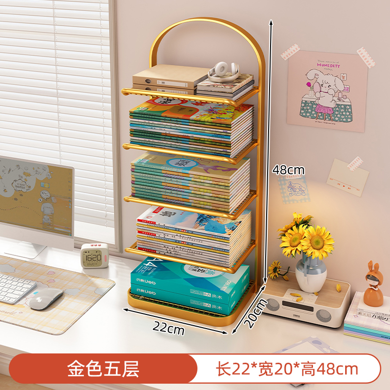 主題分類収納ラック学生デスクトップ書籍収納ラックデスクa4ファイル整理層状本棚|undefined