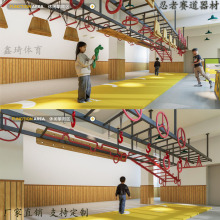 儿童跑酷训练器材忍者赛道桁架上肢训练云梯穿针引线跑酷自由组合
