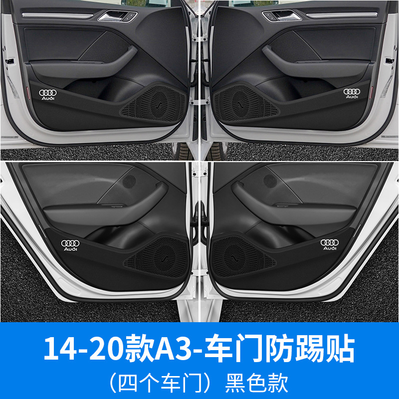 14-20 лет a3-door Противоударная площадка-комплект из 4 предметов-черный