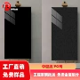 亮面景观庭院pc中国黑