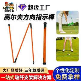 其他塑料棒;玻璃纤维;PVC管