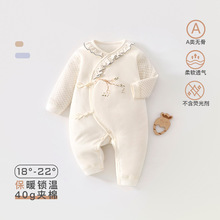 婴儿连体衣a类棉服40g夹棉无骨秋冬宝宝加厚保暖蝴蝶衣安阳童装
