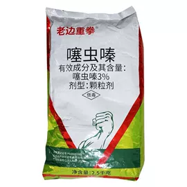 杀虫剂;杀菌剂混剂;除草剂混剂