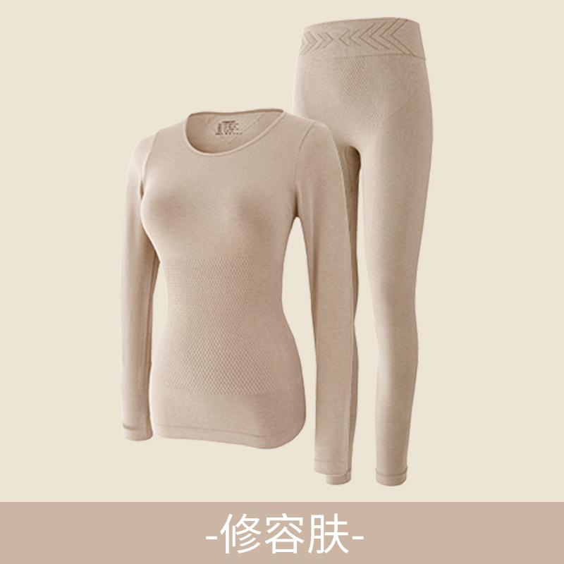 美宅保暖内衣女套装山羊绒发热X绷带轻塑收腹提臀修身秋衣秋裤女|undefined