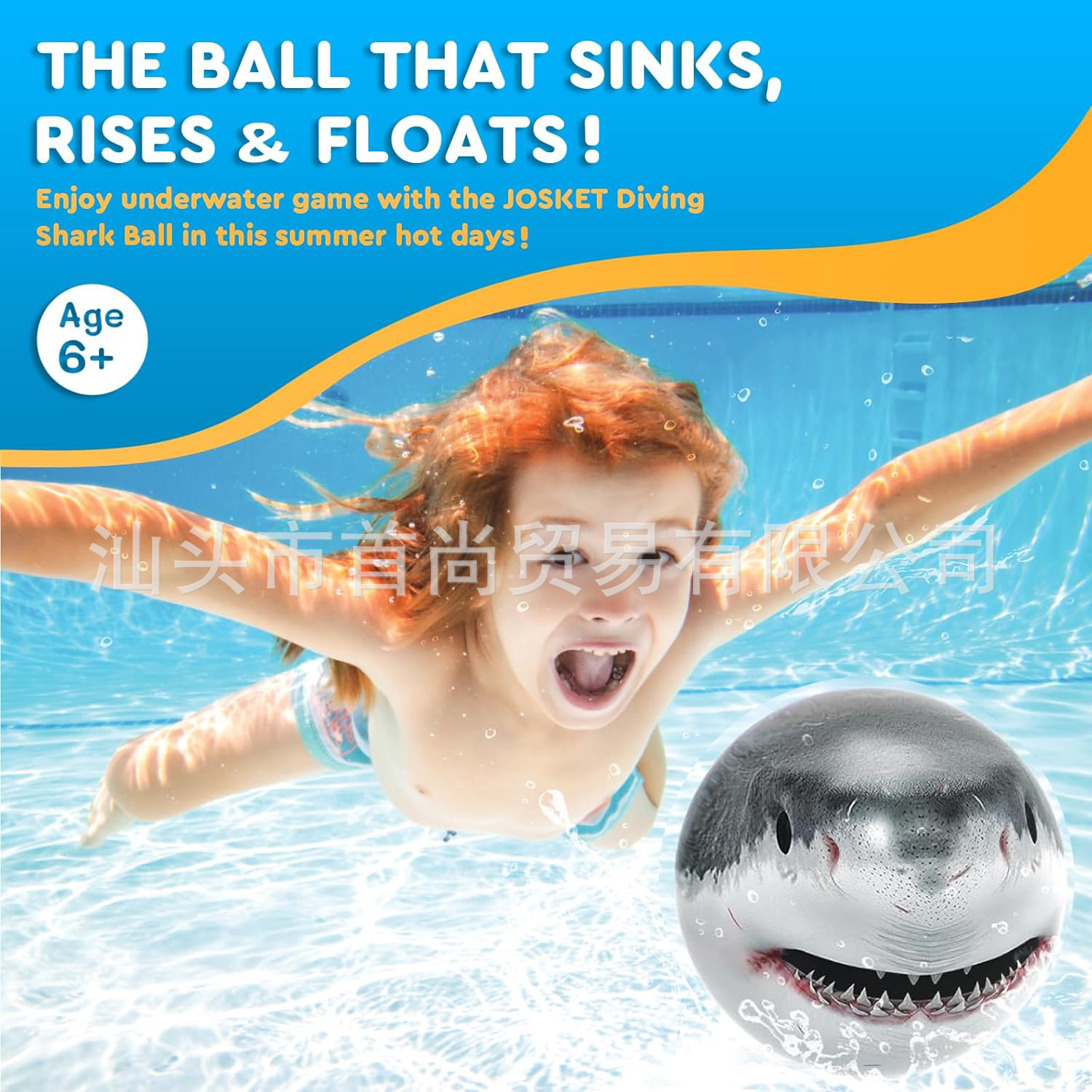 Cross-border hot selling shark diving ball swimming pool toys children's swimming pool diving training game PVC water ball toys