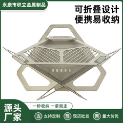 屋外の小型携帯式焼肉ストーブの野炊飯キャンプは庭のかがり火盆をたたんで、家庭用のグリルを分解しやすい