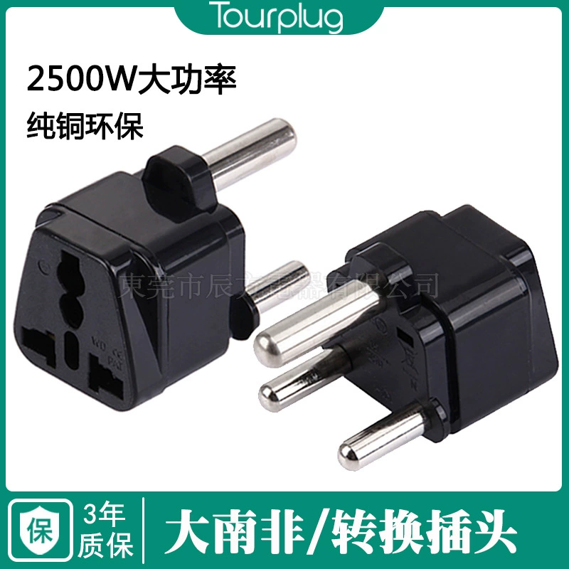 South Africa travel plug adapter Hong Kong travel plug Indian plug Africa adapter power conversion head