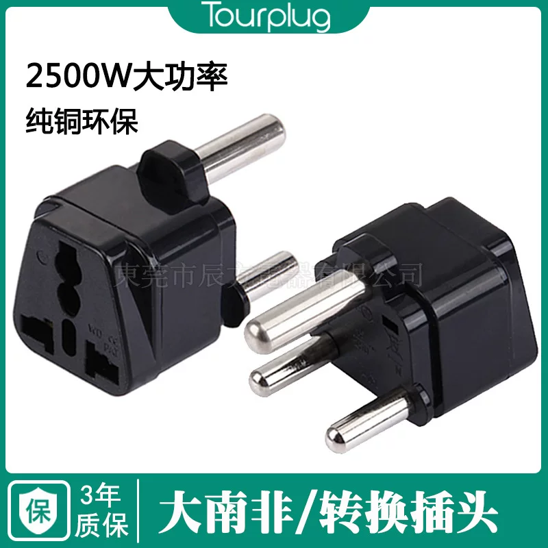 South Africa travel plug adapter Hong Kong travel plug Indian plug Africa adapter power conversion head