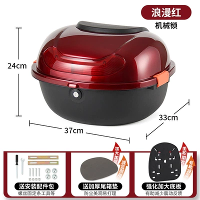 Electric car tail box – Little Turtle King, with Rain Protection - upgraded-model-romantic-red-mechanical-lock-installation-tools-thickened-and-enlarged-base-plate-included-damage-compensation