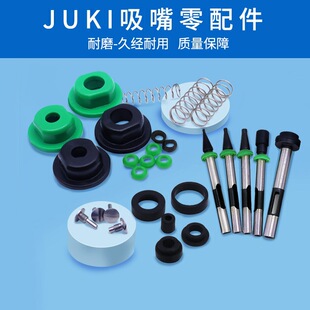 JUKI�NƬ�C���������505 506 507 508�����z�^����受�ɶ�λ�w