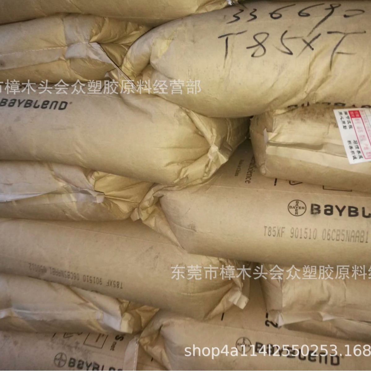 PC/ABS上海科思创拜耳T85 XF901510高流动高抗冲电子电器医疗用品