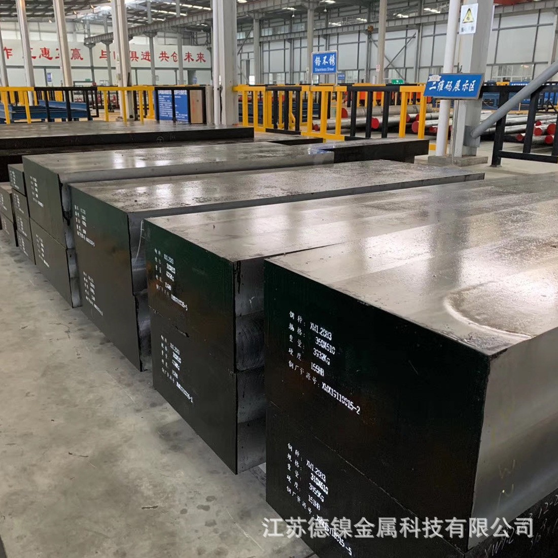 现货供应420不锈钢棒 420不锈钢板材 圆钢 光圆研磨棒 规格齐全