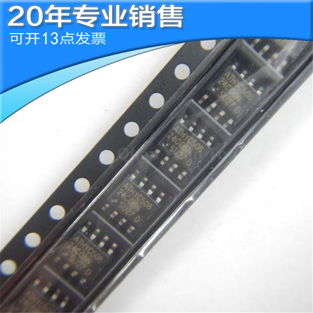 全新 24C08N AT24C08 AT24C08AN-10SU-2.7 SOP-8 存储器芯片