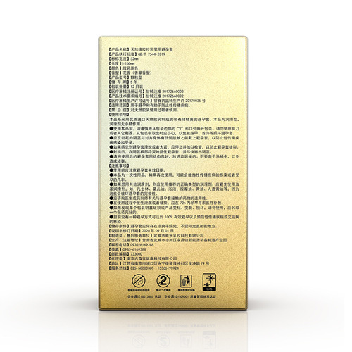 Private Love Condoms Long-Lasting Plus Large Particle Hyaluronic Acid Ultra-Thin Safe Sex Adult Toy Wholesale