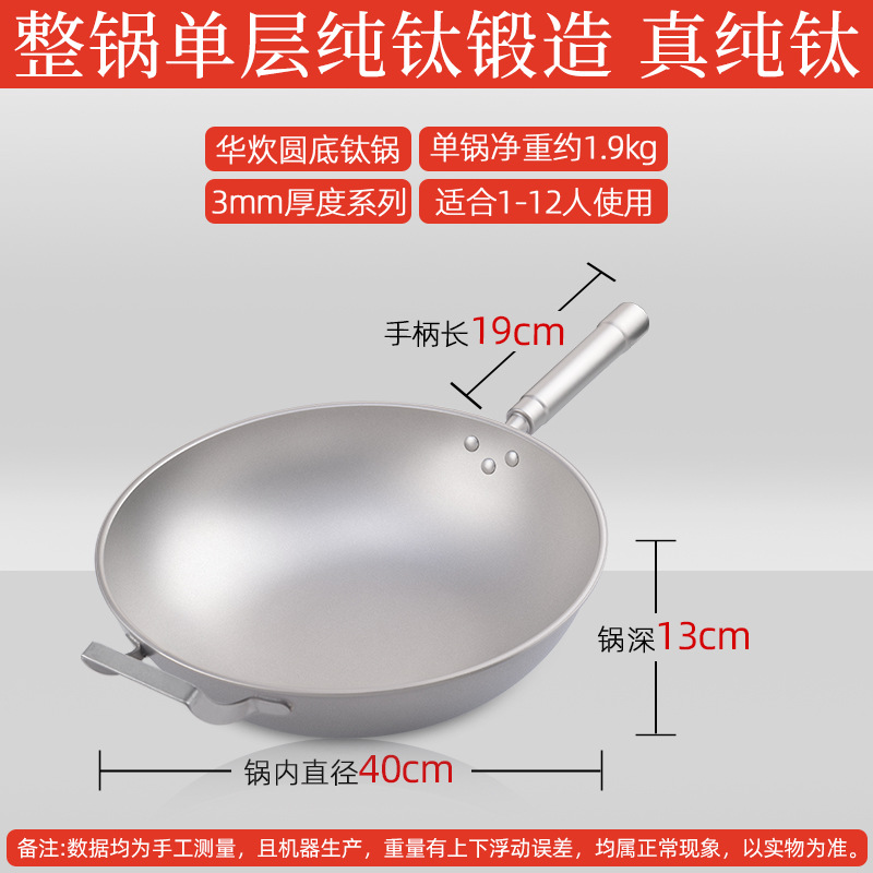40cm + 부착 귀 두께 3mm