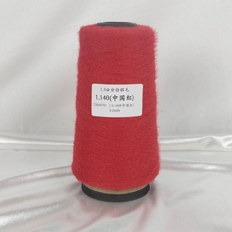 1.3cm Nylon Imitation Mink Fur Hand-Knitted Yarn DIY Trendy Yarn for down Jackets and Clothing Repair 1.3cm Nylon Imitation Mink Fur Hand-Knitted Yarn DIY Trendy Yarn for down Jackets and Clothing Repair