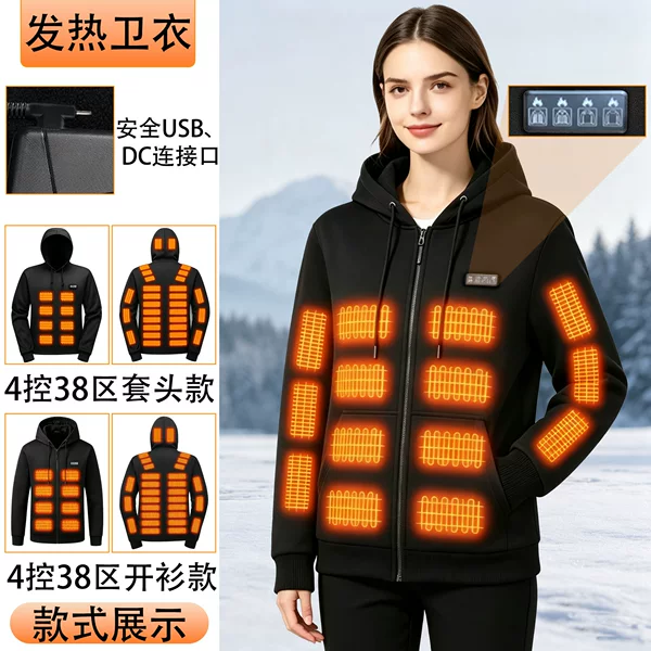 New Cross-Border Four-Zone 38-Area Heated Hoodie with Hood, Thermal Heating Jacket, Constant Temperature Heating Coat