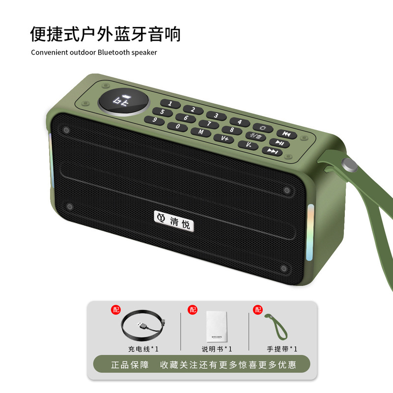 卸売Qingyue S9多機能ポータブルワイヤレス屋外Bluetoothオーディオ大音量カードラジオサブウーファー|undefined
