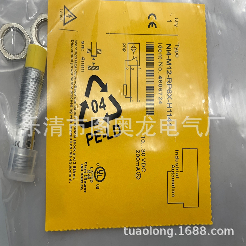 M12 全新接近开关NI4-M12-RP6X-H1141 RN6X AP6X AD6X质保一年