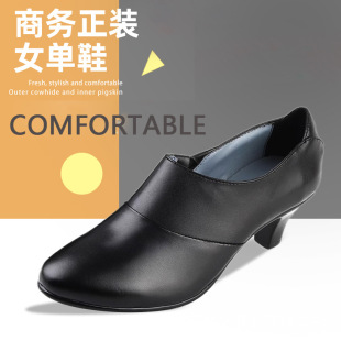 Women's Spring & Fall Standard Cowhide Leather Shoes, Women's Officer Regular Clothes, Black Flats, Professional Formal Wear, Mid-Heeled Women's Summer Fashion Work Clothes