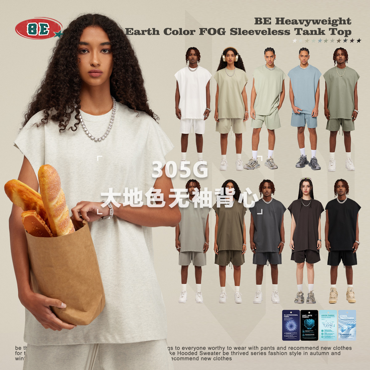 Playera sin Mangas Tono Tierra para Hombre de Algodón, Corte Holgado, para Uso Casual
