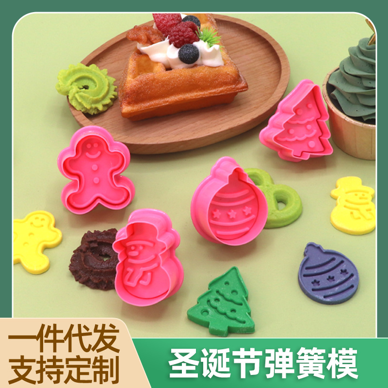 Molde de decoración de pastel para hornear molde de galleta tridimensional conjunto de cuatro piezas molde de corte de Primavera de Navidad fondant herramienta de bricolaje
