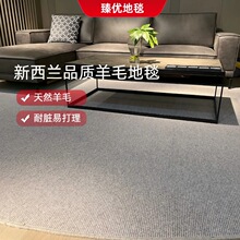 哇高端大宅意式地毯耐脏防污现代极简高级客厅新款新西兰羊毛地毯