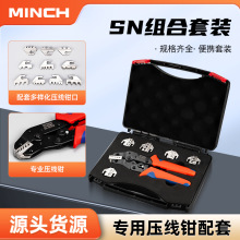 SN-58B��ɶ��Ӊ����Q��݆ʽRV SV�䉺���ӊA���Q7.5����ӾW���Q