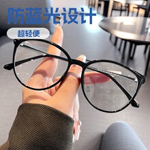 ʱ�аٴ������߼������մ���۾�����С�۾���Ů8172è���۾�