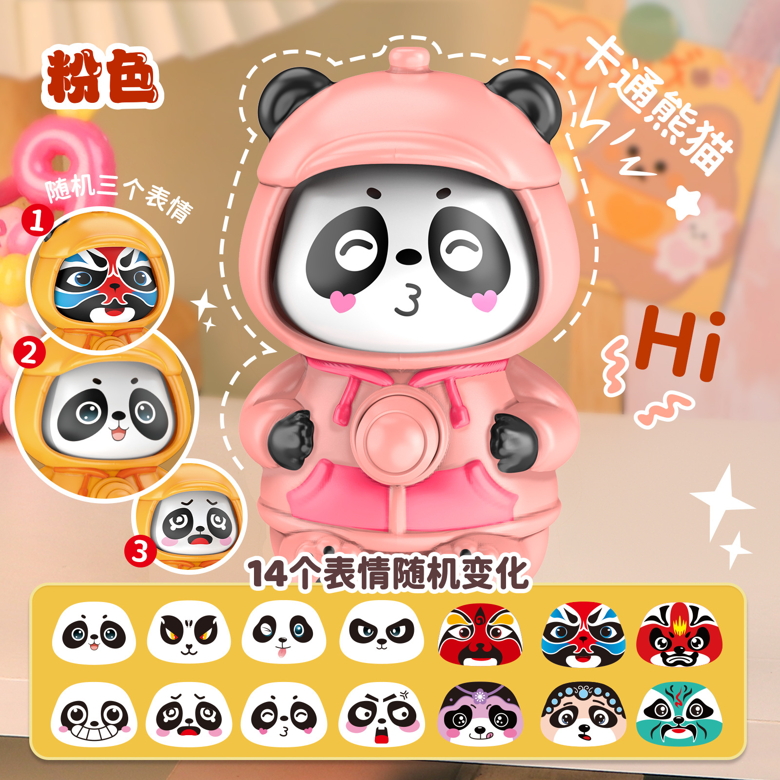 Nueva muñeca panda que cambia la cara, muñeca, marea nacional, maquillaje facial, cultura, juguete, ópera de Sichuan, muñeca que cambia la cara, mano de juguete, descompresión