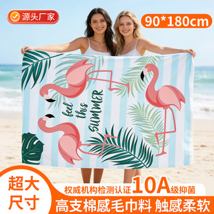 ӡ��ɳ����90x180cm��ߴ���ˮ�ٸɬF؛�\�ӽ���Ӿԡ��ɳ����