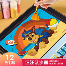 ���������ɳ����ͯ��ɰ���׃��@�ֹ�diy�����ή��T�f�z�����