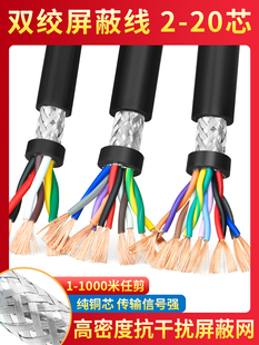 RVSP���~485��̖��2 4 6 8о�p�g���ξ�0.2 0.3 0.5ƽ��������|